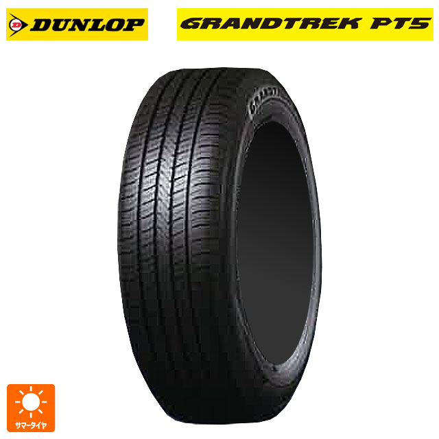 【6/11 1:59迄 全品ポイント5倍】235/55R19 101V 19インチ ダンロップ グラントレックPT5 サマータイヤ 新品1本