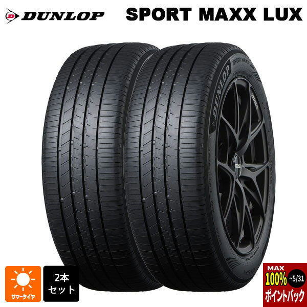 楽天市場】23555r20の通販 楽天市場】23555r20の通販