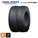 サマータイヤ2本 235/70R16 109T 16インチ ファルケン ワイルドピーク A/T3W FALKEN WILDPEAK A/T3W 新品