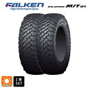 サマータイヤ2本 185/85R16 105/103L 16インチ ファルケン ワイルドピーク M/T01 FALKEN WILDPEAK M/T01 新品