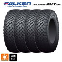 サマータイヤ4本 185/85R16 105/103L 16インチ ファルケン ワイルドピーク M/T01 FALKEN WILDPEAK M/T01 新品