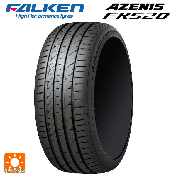 【5/9 20時〜 最大3万円OFFクーポン】255/35R19 96Y XL 19インチ ファルケン アゼニス FK520 EMT サマータイヤ 新品1本