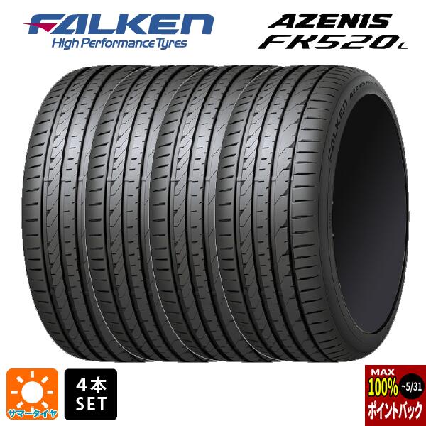 サマータイヤ4本 235/35R19 91Y XL 19インチ ファルケン アゼニス FK520L FALKEN AZENIS FK520L 新品