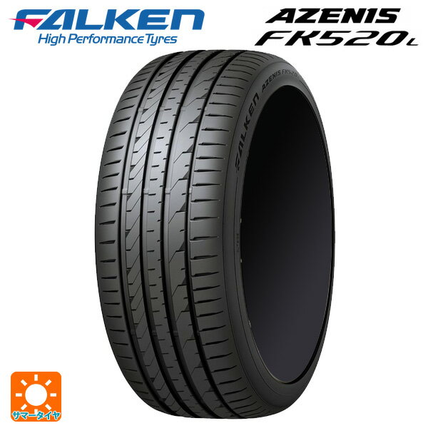 265/45R20 108Y XL 20インチ ファルケン アゼニス FK520L サマータイヤ 新品1本