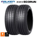 【7/4 20時~ 最大3万円OFFクーポン】サマータイヤ2本 215/60R17 96H 17インチ ファルケン ZE310R エコラン FALKEN ZE310R ECORUN 新品