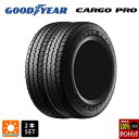 【5/9 20時〜 最大3万円OFFクーポン】サマータイヤ2本 175/80R14 99/98N 14インチ グッドイヤー カーゴプロ GOODYEAR CAR...