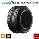 サマータイヤ2本 155/80R12 83/81N 12インチ グッドイヤー カーゴプロ GOODYEAR CARGO PRO 新品