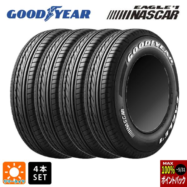 【最大3万円OFFクーポン 5/27 1:59迄】即日発送 サマータイヤ4本 2024年製 215/65R16 109/107R 16インチ グッドイヤー イーグル ナンバー1 ナスカー ホワイトレター＃ GOODYEAR EAGLE1 NASCAR ホワイトレター 新品