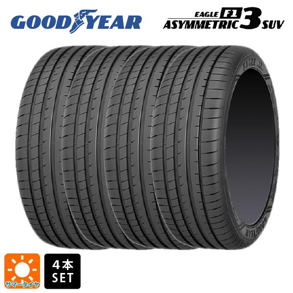 【5/9 20時〜 最大3万円OFFクーポン】サマータイヤ4本 235/65R17 104W 17インチ グッドイヤー イーグル F1 アシメトリック3 SUV GOODYEAR EAGLE F1 ASYMMETRIC3 SUV 新品