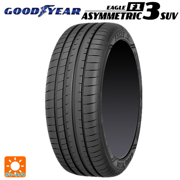 【5/9 20時〜 最大3万円OFFクーポン】275/45R19 108Y XL 19インチ グッドイヤー イーグル F1 アシメトリック3 SUV サマータイヤ 新品1本