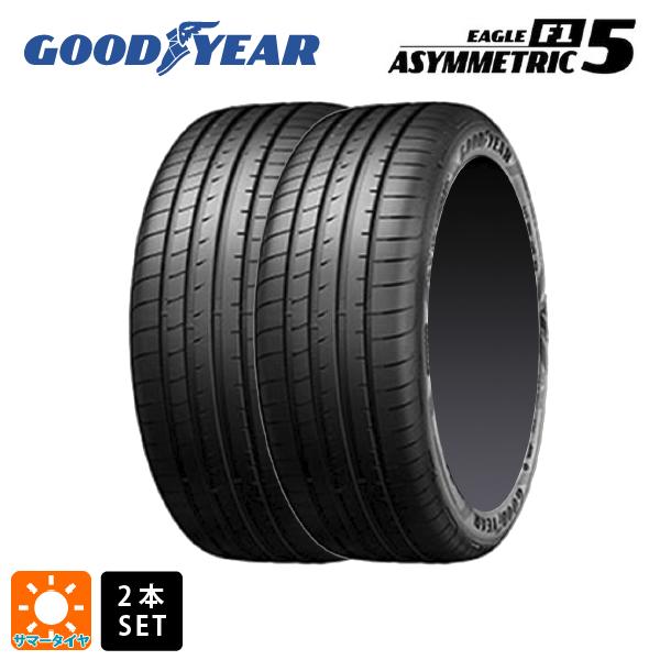 サマータイヤ2本 225/40R19 93Y XL 19インチ グッドイヤー イーグル F1 アシメトリック5 GOODYEAR EAGLE F1 ASYMMETRIC5 新品