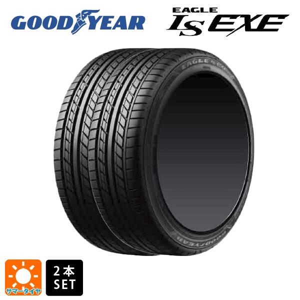 即日発送 サマータイヤ2本 2021年製 215/35R19 85W XL 19インチ グッドイヤー イーグル LS EXE 熟成タイヤ GOODYEAR EAGLE LS EXE 新品