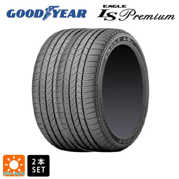 【最大3万円OFFクーポン 5/16 1:59迄】サマータイヤ2本 215/65R15 96H 15インチ グッドイヤー イーグル LS プレミアム GOODYEAR EAGLE LS Premium 新品