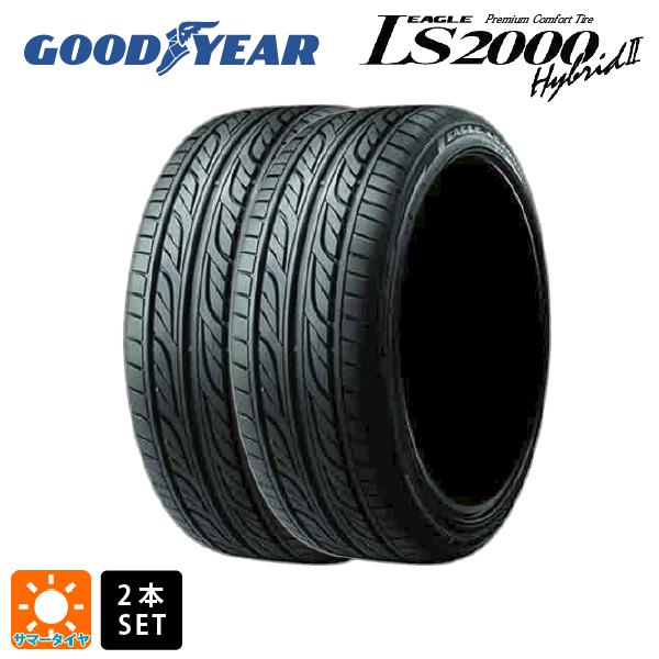 即日発送 【最大3万円OFFクーポン 5/16 1:59迄】サマータイヤ2本 2024年製 165/50R15 73V 15インチ グッドイヤー イーグル LS2000 ハイブリッド2 # GOODYEAR EAGLE LS2000 HYBRID2 新品