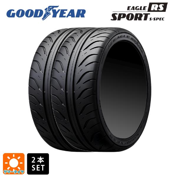 即日発送 【最大3万円OFFクーポン 5/16 1:59迄】サマータイヤ2本 2024年製 195/55R15 84V 15インチ グッドイヤー イーグル RS スポーツ S-スペック GOODYEAR EAGLE RS Sport S-SPEC 新品