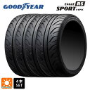 サマータイヤ4本 205/55R16 89V 16インチ グッドイヤー イーグル RS スポーツ S-スペック GOODYEAR EAGLE RS Sport S-SPEC 新品