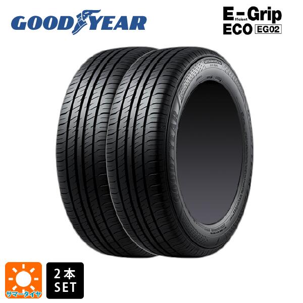 即日発送 【最大3万円OFFクーポン 5/16 1:59迄】サマータイヤ2本 155/65R13 73S 13インチ グッドイヤー エフィシェントグリップ エコ EG02 # GOODYEAR EfficientGrip ECO EG02 新品