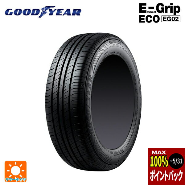 【5/9 20時〜 最大3万円OFFクーポン】215/65R16 98H 16インチ グッドイヤー エフィシェントグリップ エコ EG02 サマータイヤ 新品1本