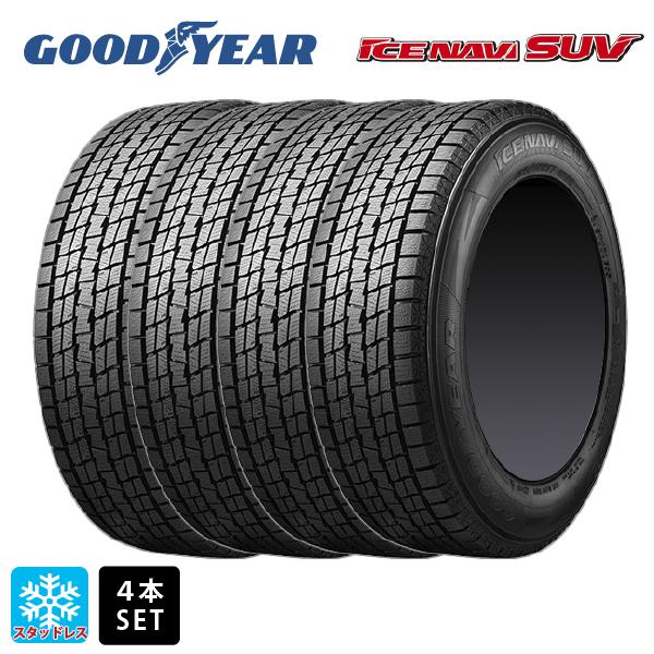 スタッドレスタイヤ4本 235/70R16 106Q 16インチ グッドイヤー アイスナビ SUV GOODYEAR ICE NAVI SUV 新品