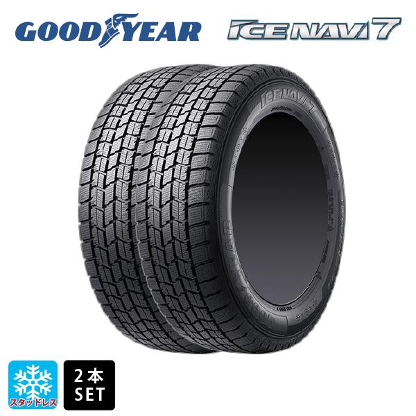 【5/20限定 最大3万円OFFクーポン】即日発送 スタッドレスタイヤ2本 155/70R13 75Q 13インチ グッドイヤー アイスナビ7 GOODYEAR ICE NAVI7 新品