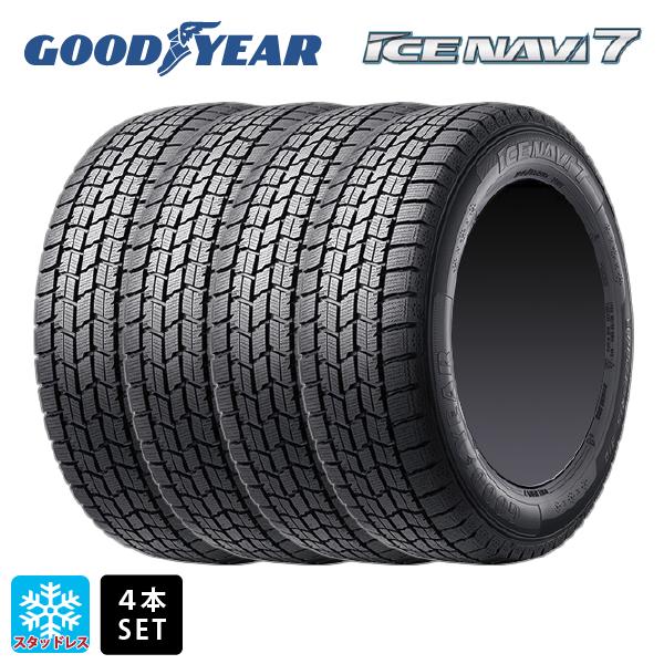 【5/9 20時〜 最大3万円OFFクーポン】スタッドレスタイヤ4本 205/55R16 91Q 16インチ グッドイヤー アイスナビ7(限定) GOODYEAR ICE NAVI7(限定) 新品