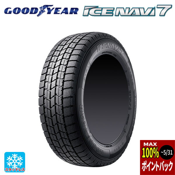 【タイヤ交換可能】 スタッドレスタイヤ 195/70R15 106/104L YOKOHAMA ヨコハマ アイスガード iG91 送料無料1本価格