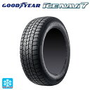 在庫有り 185/65R15 88Q 15インチ グッドイヤー アイスナビ7(限定) # スタッドレスタイヤ 新品1本