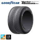 即日発送 【取付対象】 オールシーズンタイヤ2本 165/65R15 81H 15インチ グッドイヤー ベクターフォーシーズンズ ハイブリッド GOODYEAR VECTOR 4Seasons Hybrid 新品