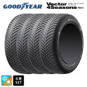 【取付対象】 オールシーズンタイヤ4本 175/70R14 84H 14インチ グッドイヤー ベクターフォーシーズンズ ハイブリッド GOODYEAR VECTOR 4Seasons Hybrid 新品