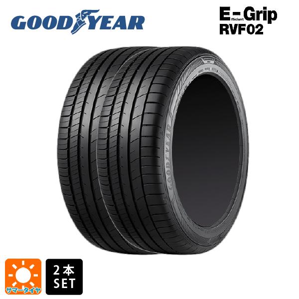 サマータイヤ2本 215/65R16 98H 16インチ グッドイヤー エフィシェントグリップ RVF02 GOODYEAR EfficientGrip RVF 02 新品