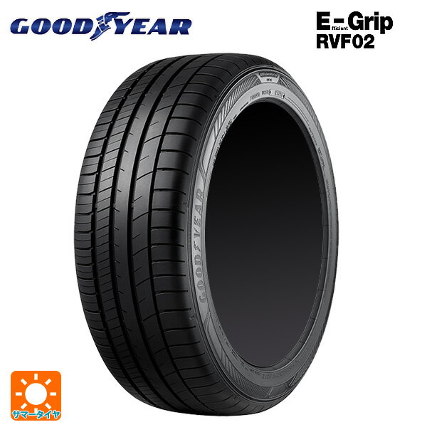 【5/25限定抽選で100％ポイントバック】205/65R15 94H 15インチ グッドイヤー エフィシェントグリップ RVF02 サマータイヤ 新品1本