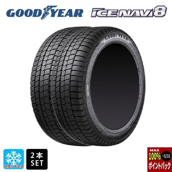 スタッドレスタイヤ2本 215/45R18 89Q 18インチ グッドイヤー アイスナビ8 GOODYEAR ICE NAVI8 新品