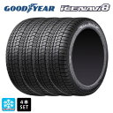 スタッドレスタイヤ4本 245/45R19 100Q XL 19インチ グッドイヤー アイスナビ8 GOODYEAR ICE NAVI8 新品