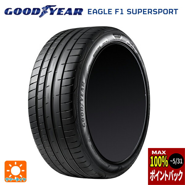 225/40R19 93Y XL 19インチ グッドイヤー イーグル F1 スーパースポーツ サマータイヤ 新品1本