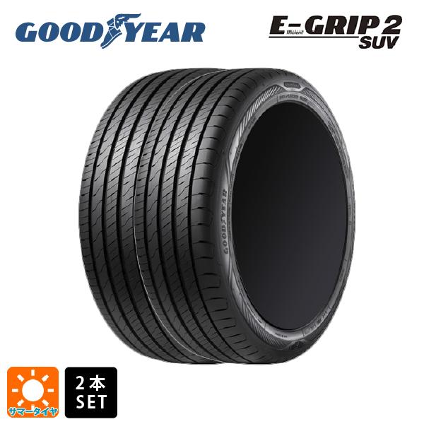 サマータイヤ2本 215/65R16 98V 16インチ グッドイヤー エフィシェントグリップ 2 SUV GOODYEAR EfficientGrip 2 SUV 新品