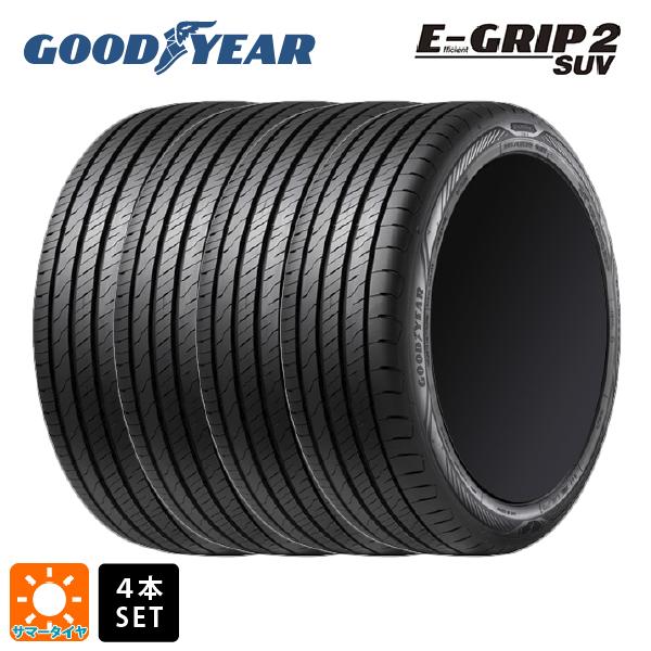 サマータイヤ4本 235/50R19 103V XL 19インチ グッドイヤー エフィシェントグリップ 2 SUV GOODYEAR EfficientGrip 2 SUV 新品