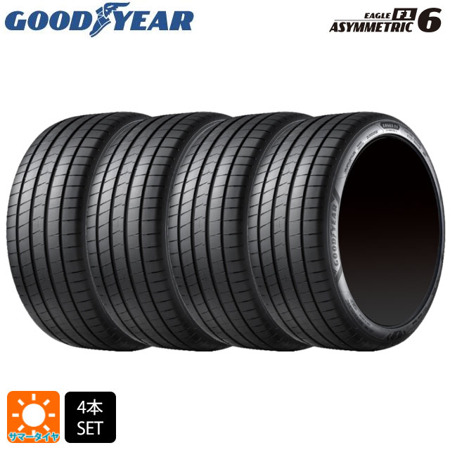 【5/9 20時〜 最大3万円OFFクーポン】サマータイヤ4本 255/40R19 100Y XL 19インチ グッドイヤー イーグル F1 アシメトリック6 GOODYEAR EAGLE F1 ASYMMETRIC6 新品