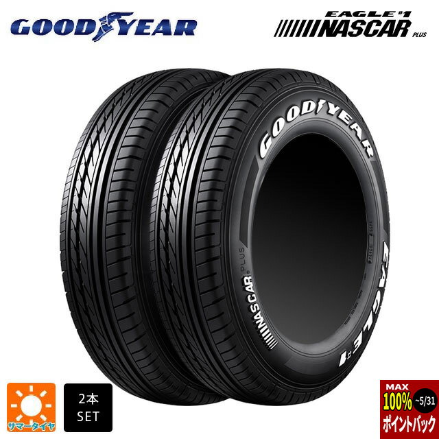 楽天市場】215 60 r17 グッドイヤーの通販 楽天市場】215 60 r17 グッドイヤーの通販