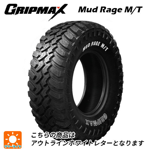 235/70R16 106Q 16インチ グリップマックス マッドレイジ M/T ホワイトレター サマータイヤ 新品1本