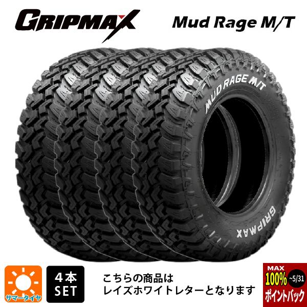 楽天市場】タイヤ4本セット 14インチ(ブランドグリップマックス 楽天市場】タイヤ4本セット 14インチ(ブランドグリップマックス