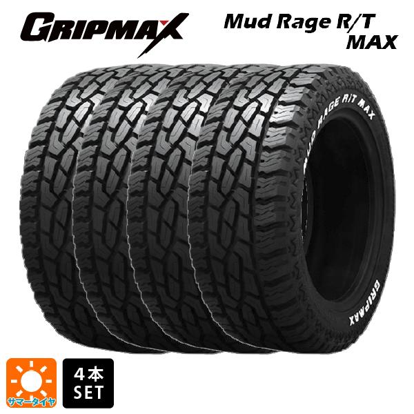 【最大3万円OFFクーポン 5/16 1:59迄】サマータイヤ4本 165/60R15 77Q 15インチ グリップマックス マッドレイジ RTマックス ホワイトレター GRIPMAX MUD Rage R/T MAX(RWL) 新品