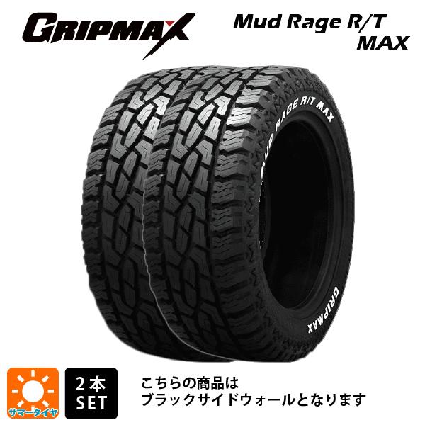 サマータイヤ2本 155/65R14 75Q 14インチ グリップマックス マッドレイジ RTマックス ブラックレター GRIPMAX MUD Rage R/T MAX(RBL) 新品
