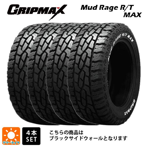 サマータイヤ4本 165/65R14 79S 14インチ グリップマックス マッドレイジ RTマックス ブラックレター GRIPMAX MUD Rage R/T MAX(BSW) 新品