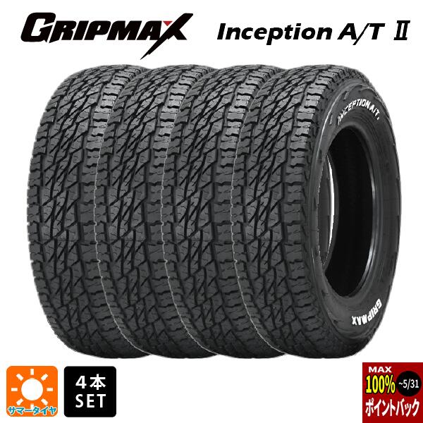 サマータイヤ4本 145/80R12 80/78N 12インチ グリップマックス インセプション A/T2 ホワイトレター GRIPMAX Inception A/T2(RWL) 新品