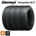 サマータイヤ4本 215/70R16 100T 16インチ グリップマックス インセプション A/T ホワイトレター GRIPMAX Inception A/T(RWL) 新品