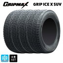 スタッドレスタイヤ4本 175/80R16 91Q 16インチ グリップマックス グリップアイスエックス SUV ブラックレター GRIPMAX GRIP ICE X SUV(BSW) 新品