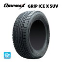 175/80R16 91Q 16インチ グリップマックス グリップアイスエックス SUV ブラックレター スタッドレスタイヤ 新品1本