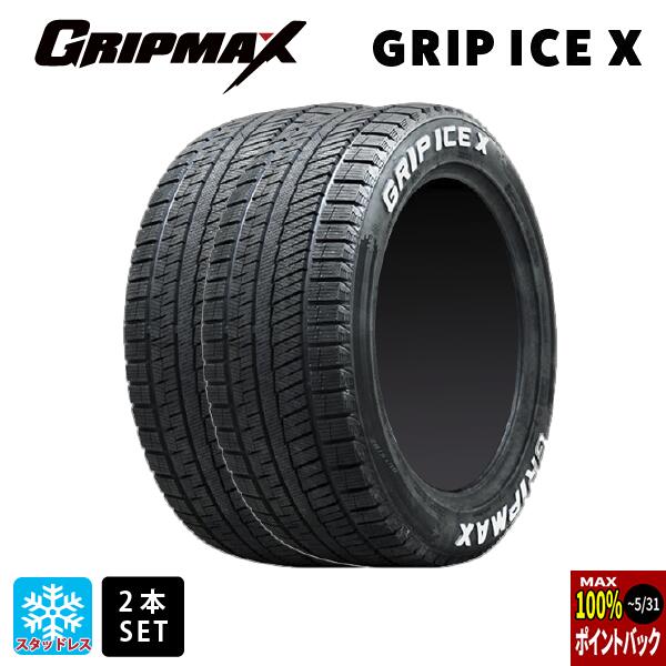 楽天市場】185/65R15(タイヤ本数2本)(スタッドレスタイヤ 楽天市場】185/65R15(タイヤ本数2本)(スタッドレスタイヤ