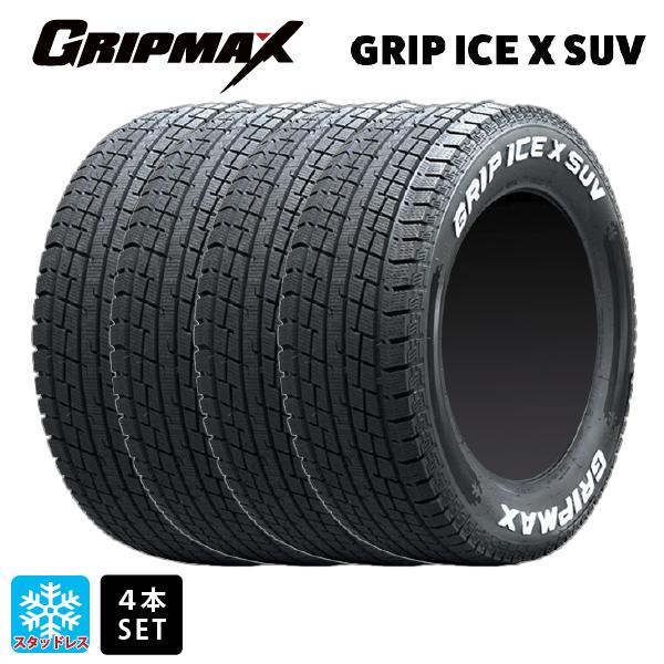 スタッドレスタイヤ4本 195/80R15 96Q 15インチ グリップマックス グリップアイスエックス SUV ホワイトレター GRIPMAX GRIP ICE X SUV(RWL) 新品