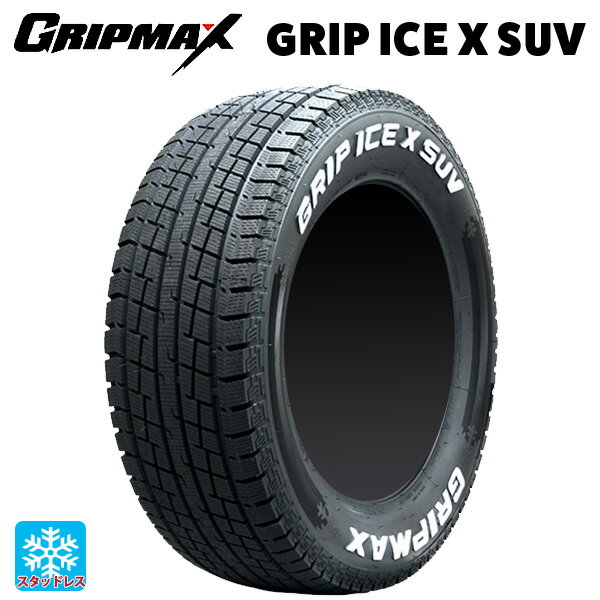 【5/30限定 最大3万円OFFクーポン】235/60R18 107H XL 18インチ グリップマックス グリップアイスエックス SUV ホワイトレター # スタッドレスタイヤ 新品1本